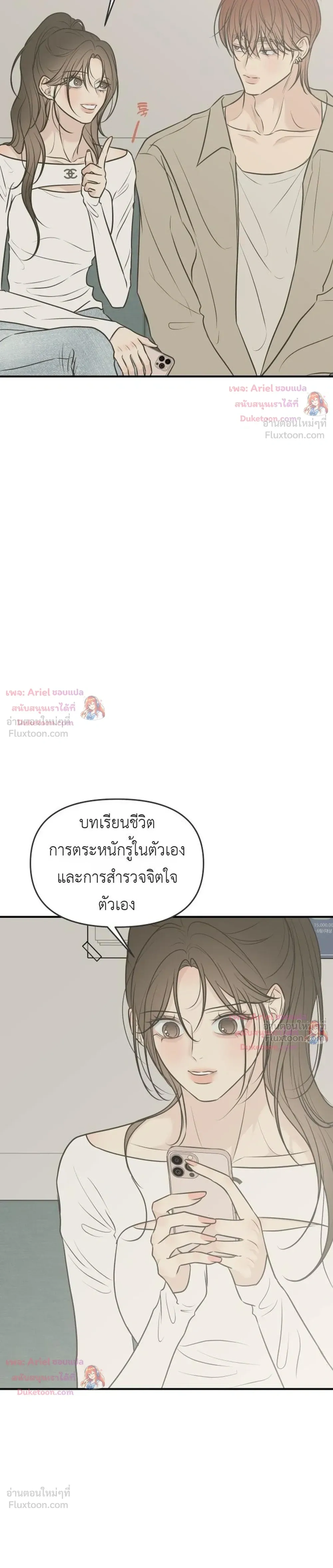 หน้าที่ 33