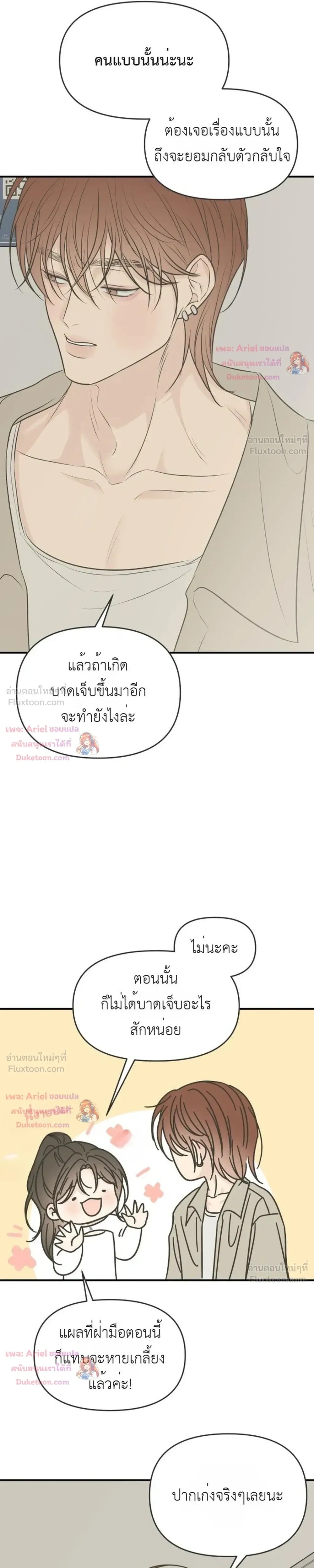 หน้าที่ 34