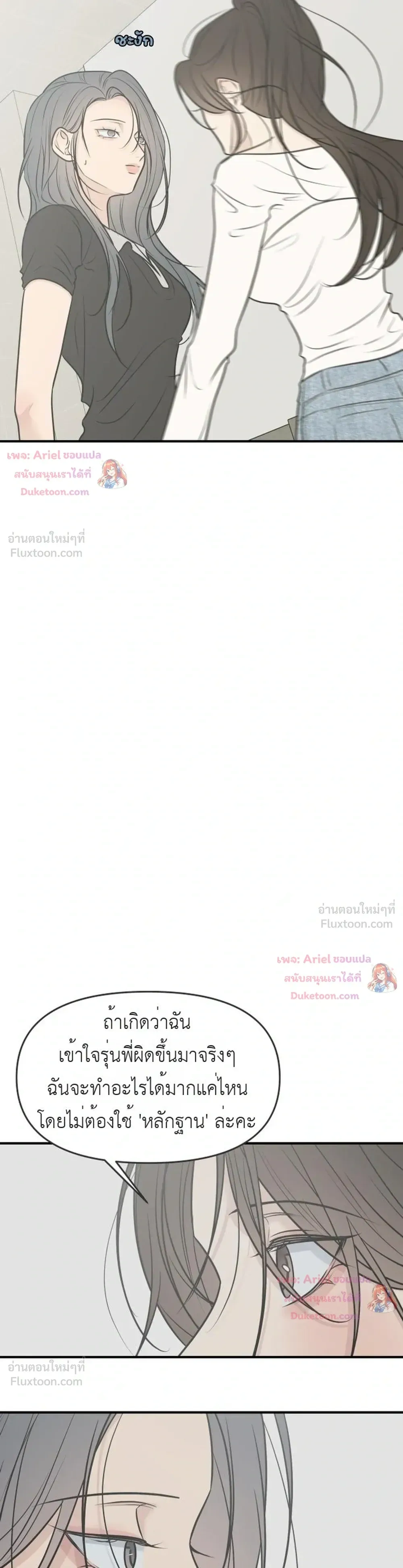 หน้าที่ 34