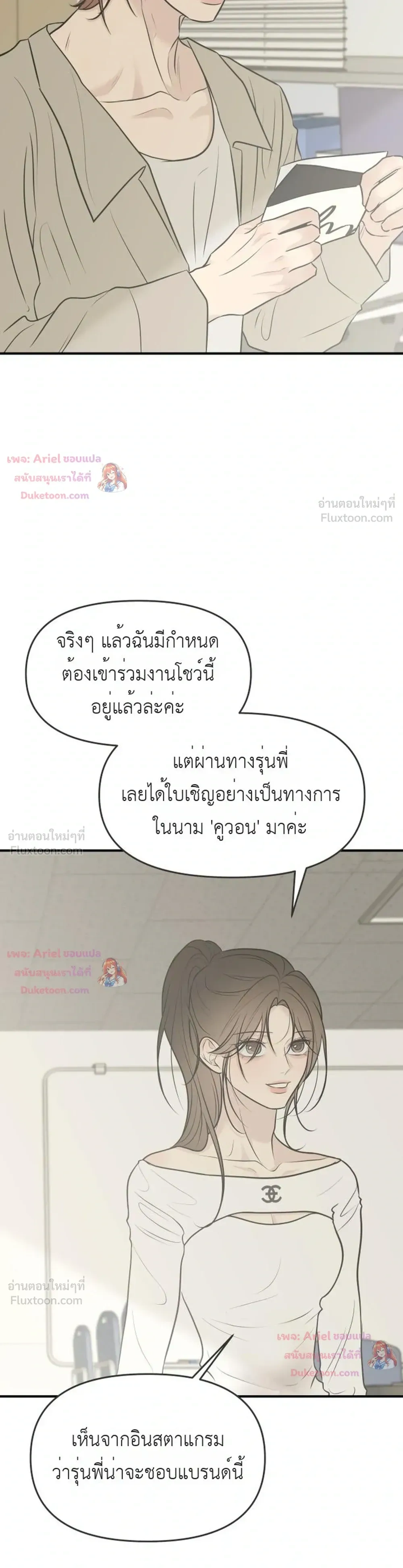 หน้าที่ 41