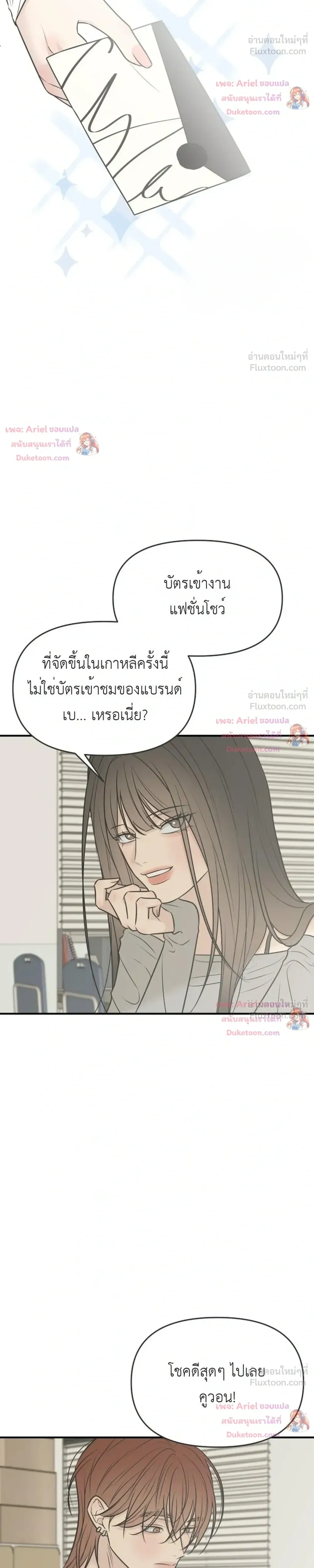 หน้าที่ 40