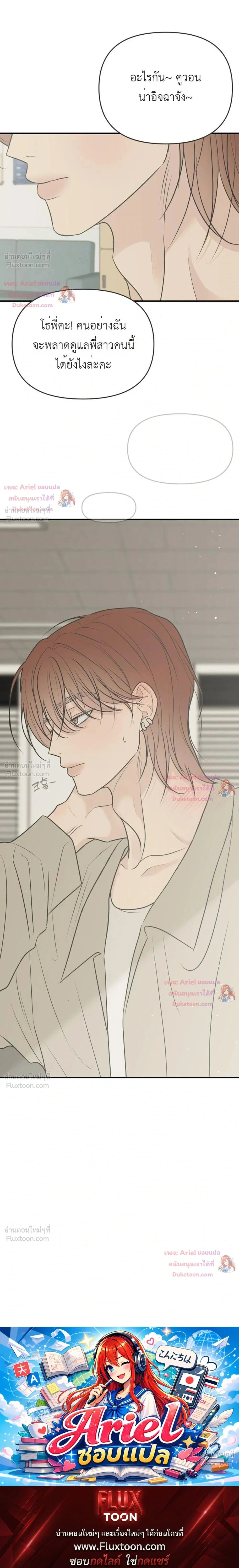 หน้าที่ 42