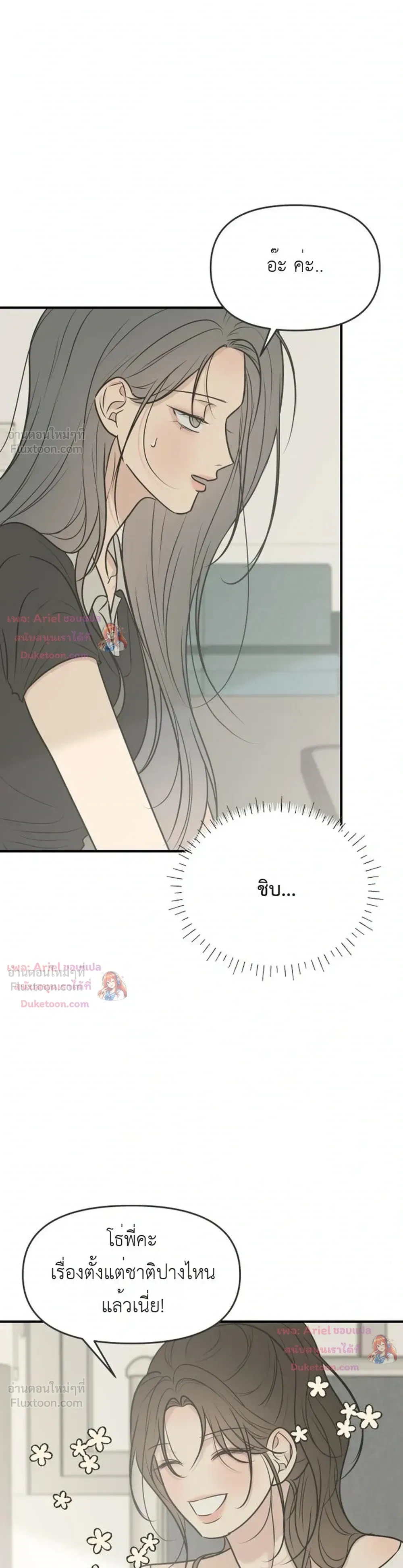 หน้าที่ 13