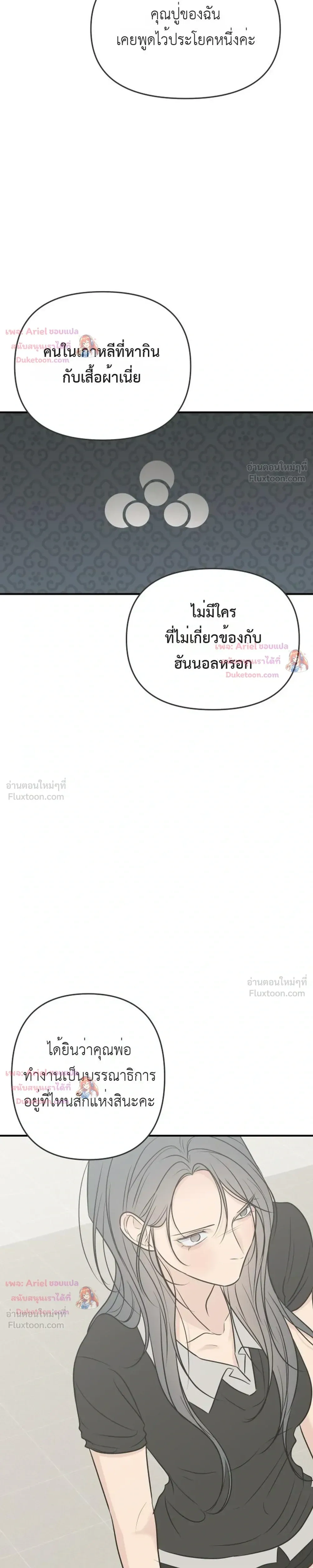 หน้าที่ 32