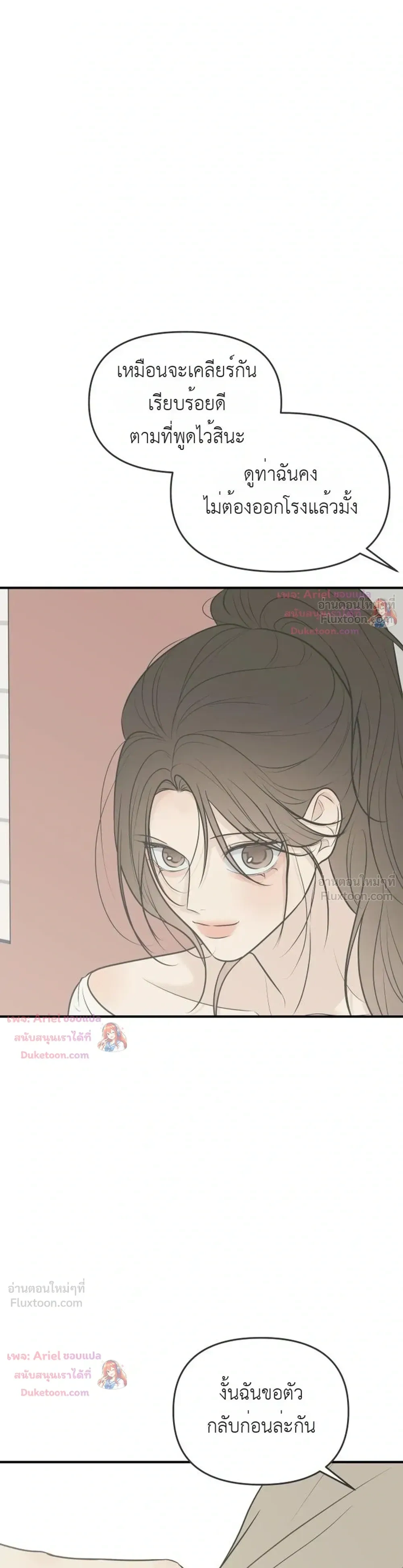 หน้าที่ 38