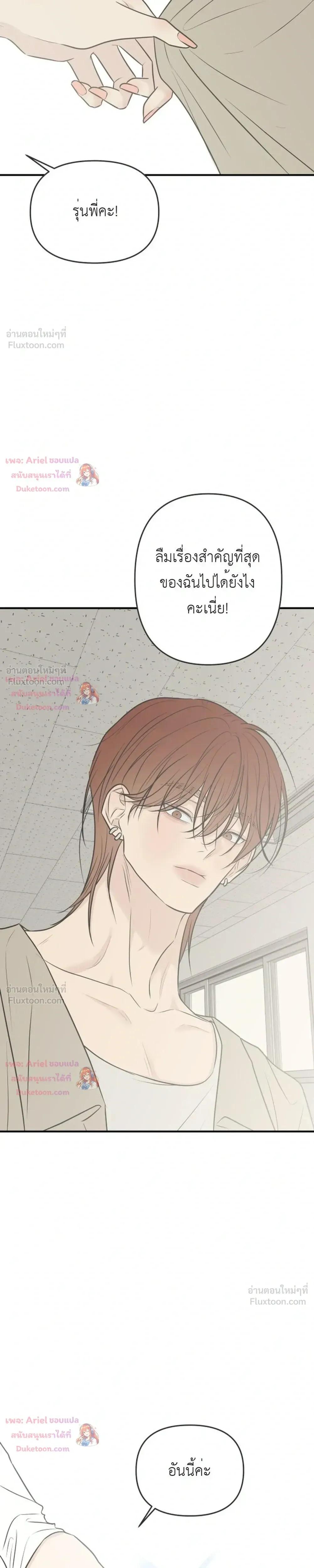 หน้าที่ 39