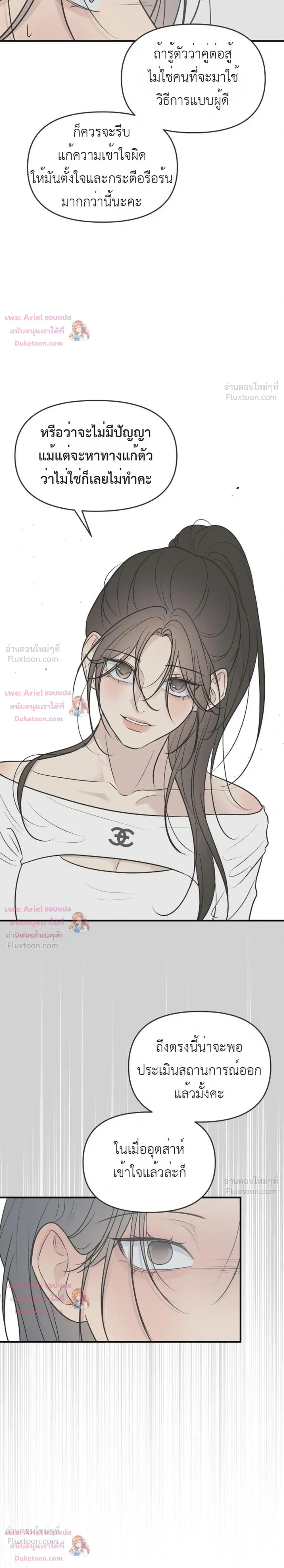 หน้าที่ 35
