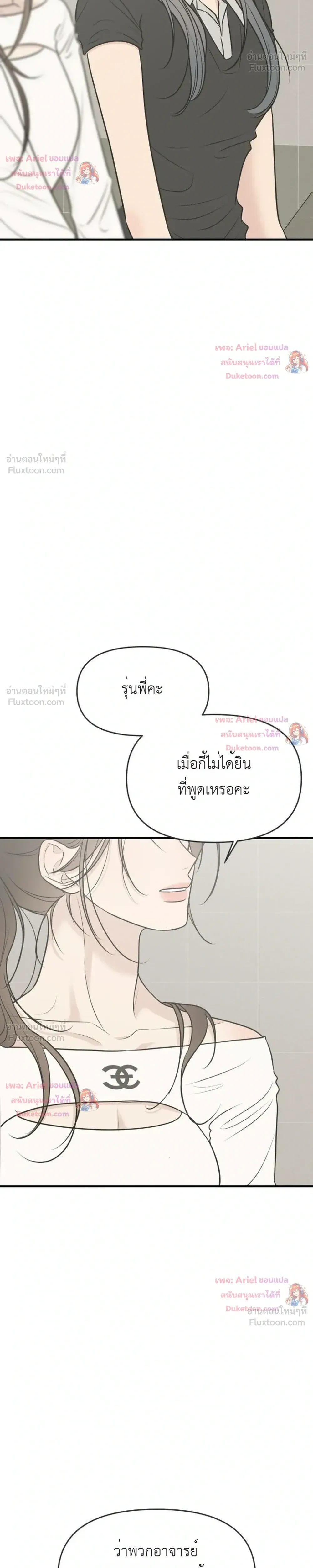 หน้าที่ 30