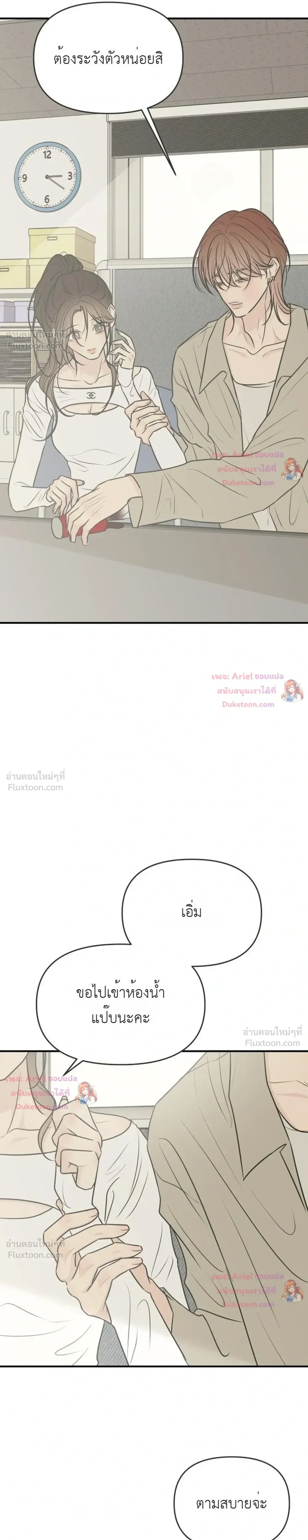 หน้าที่ 22