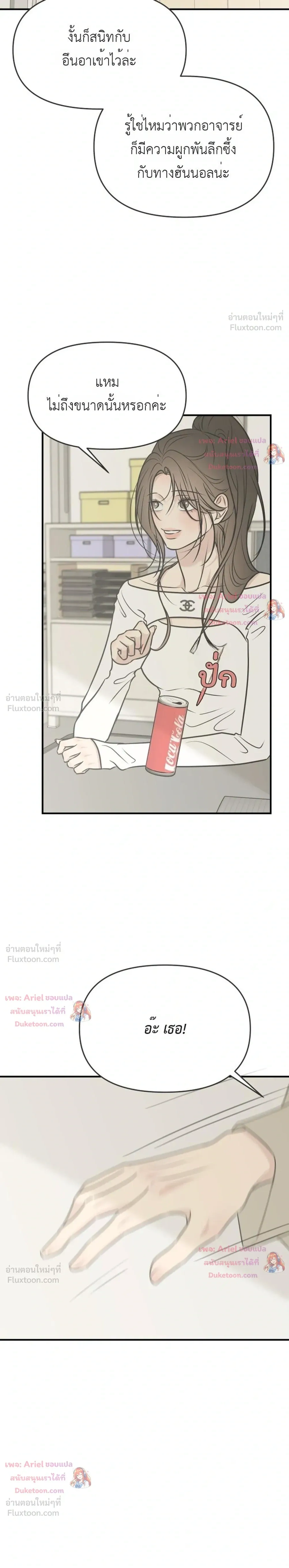 หน้าที่ 21