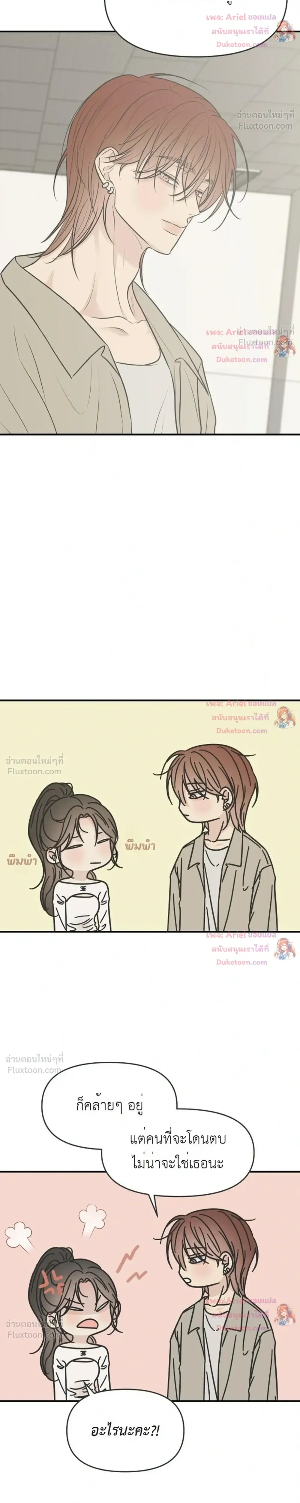 หน้าที่ 37