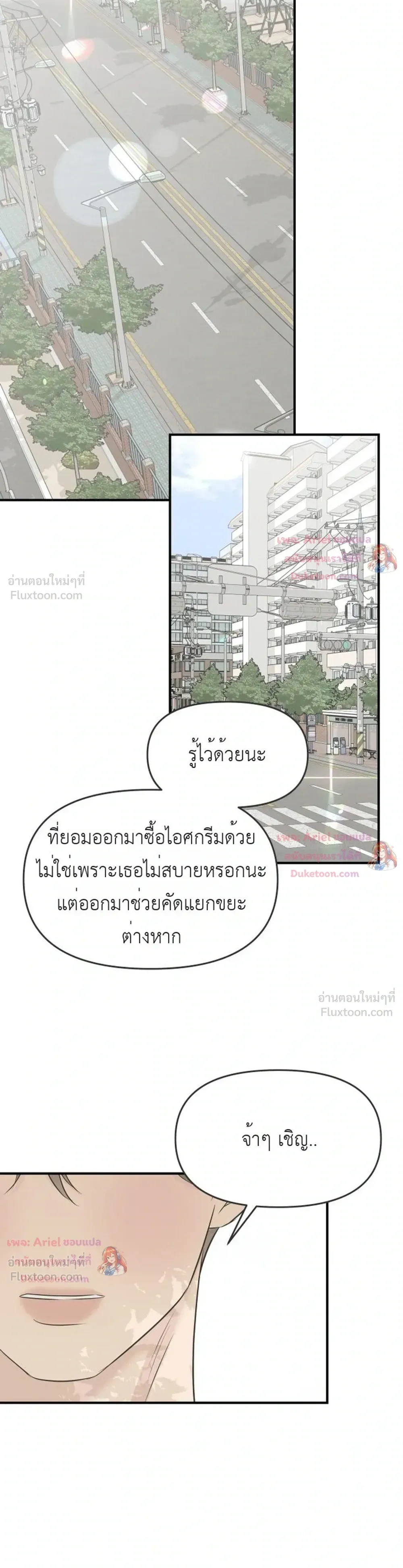 หน้าที่ 17