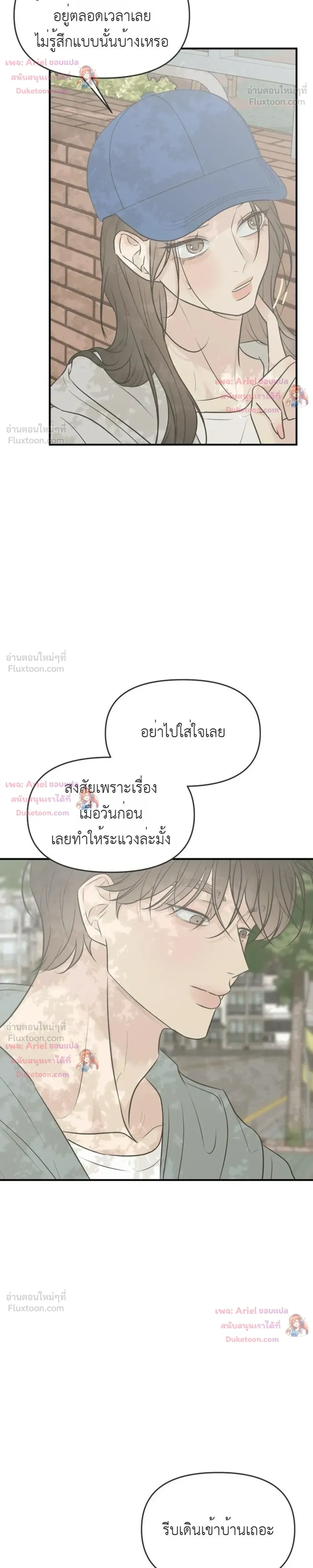 หน้าที่ 22