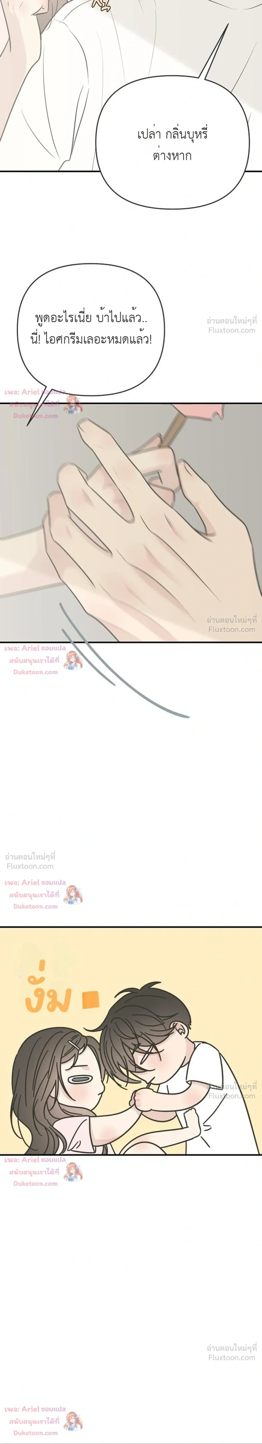 หน้าที่ 14