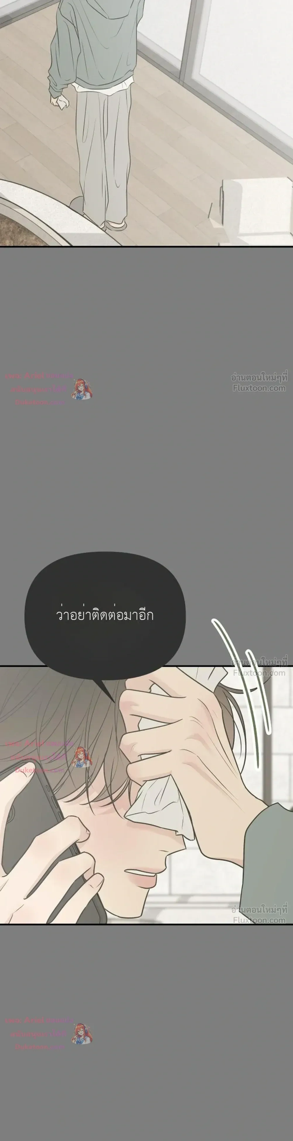 หน้าที่ 33