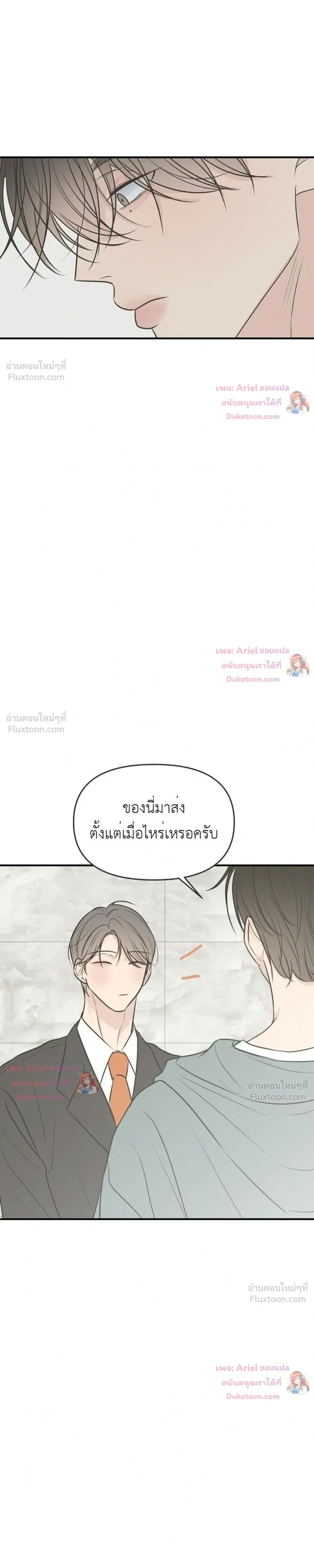 หน้าที่ 31