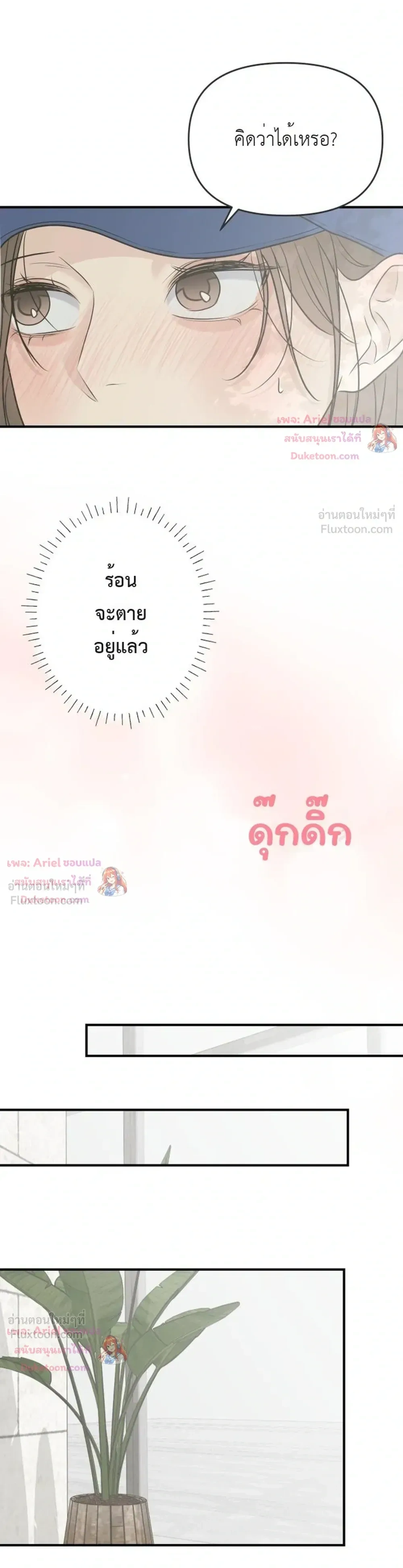 หน้าที่ 26