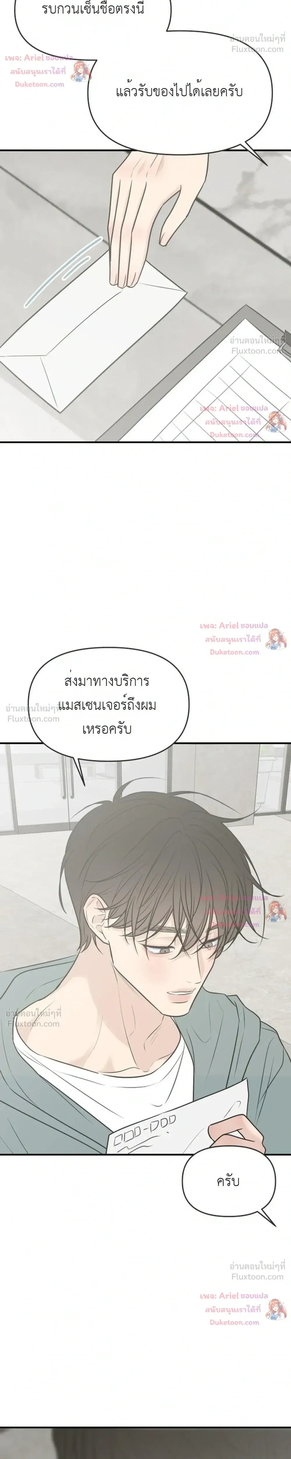 หน้าที่ 29