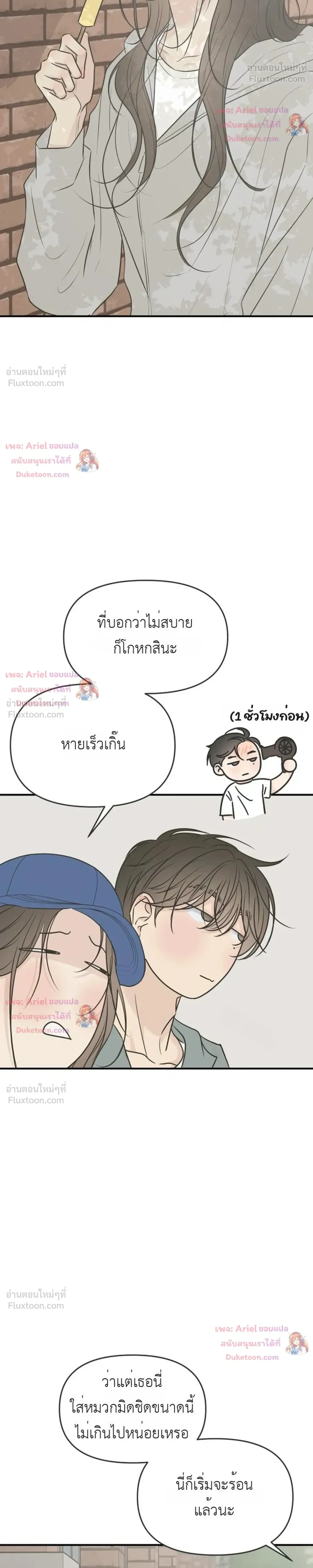 หน้าที่ 19