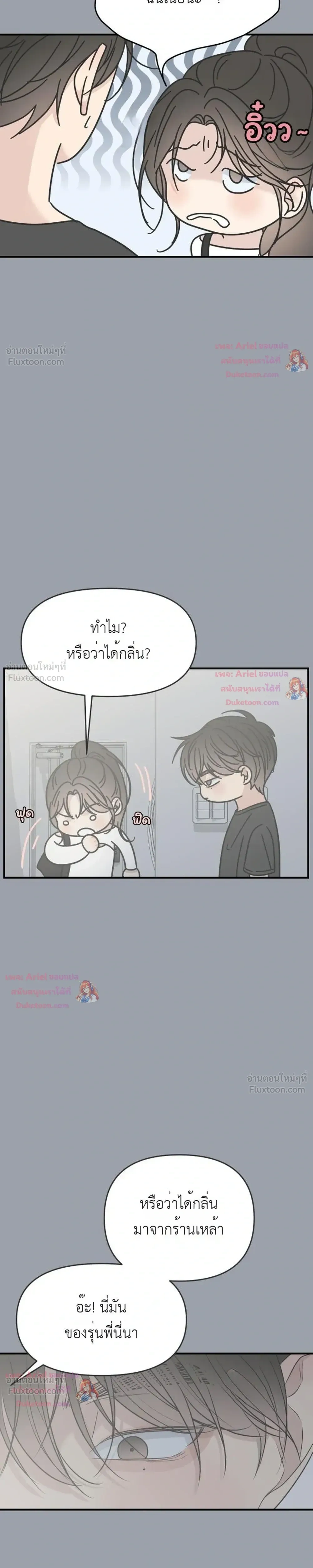 หน้าที่ 11