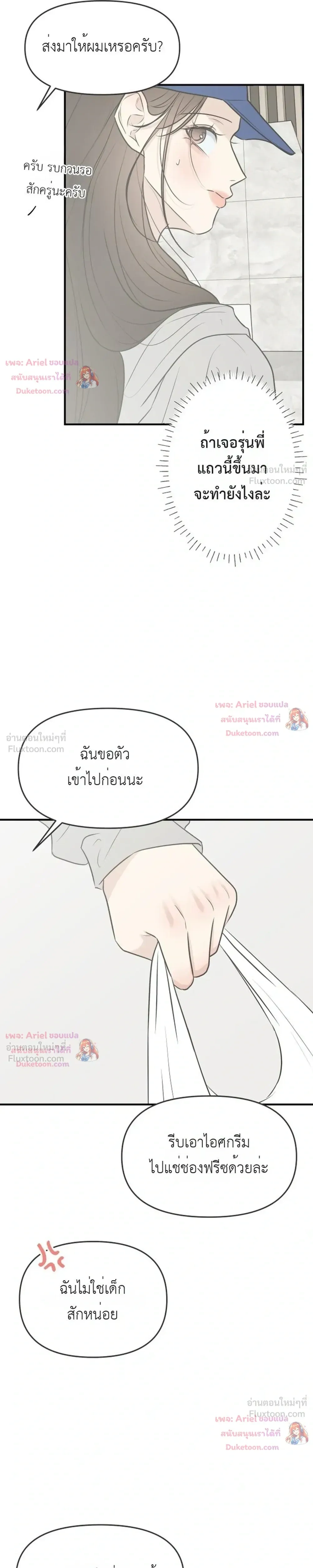 หน้าที่ 28