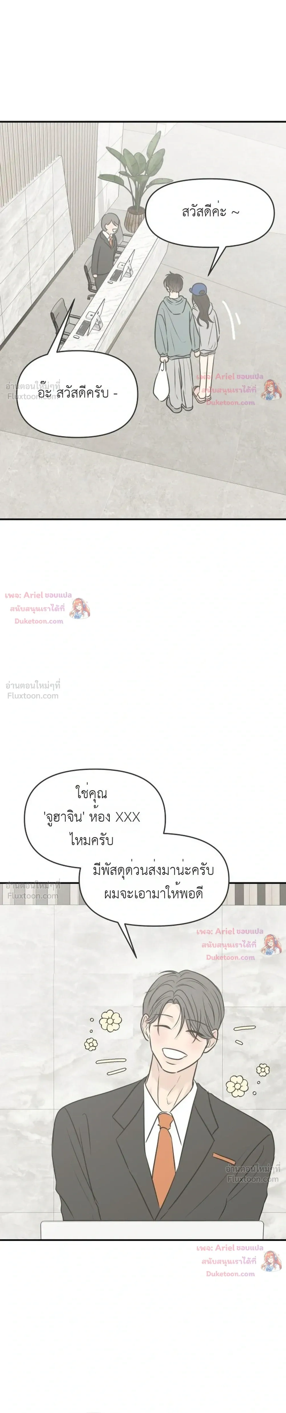 หน้าที่ 27