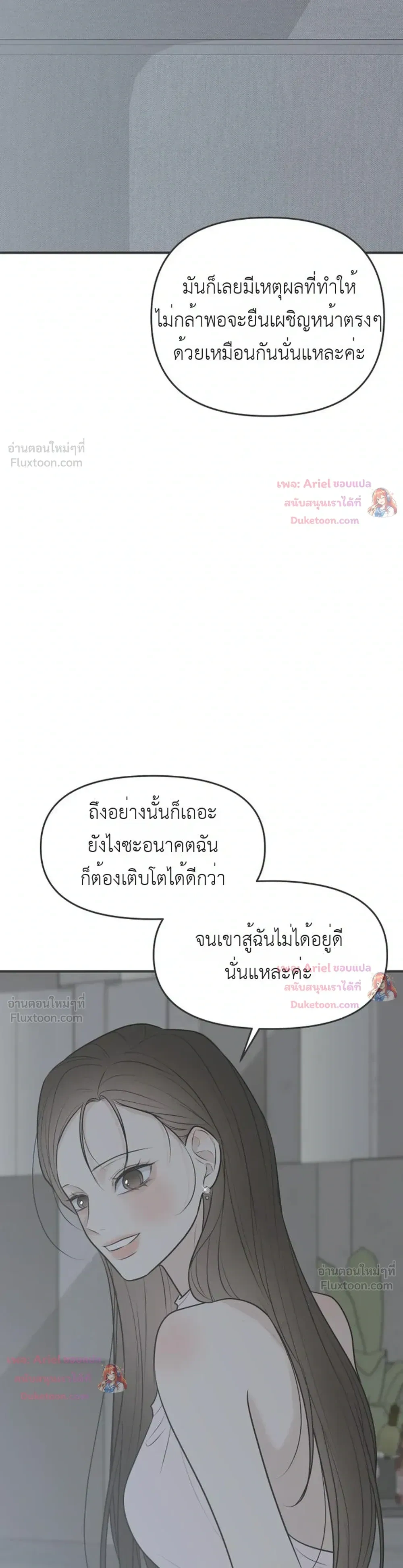 หน้าที่ 37