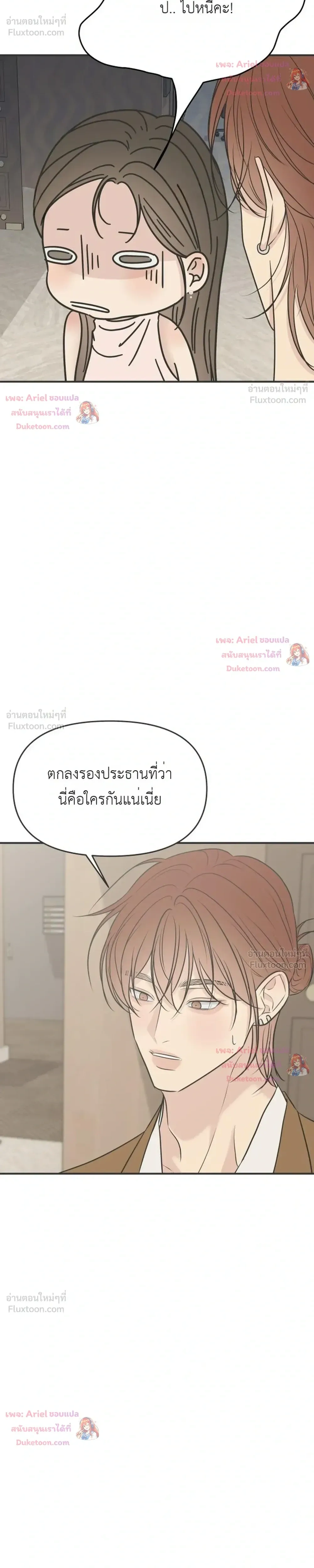 หน้าที่ 25