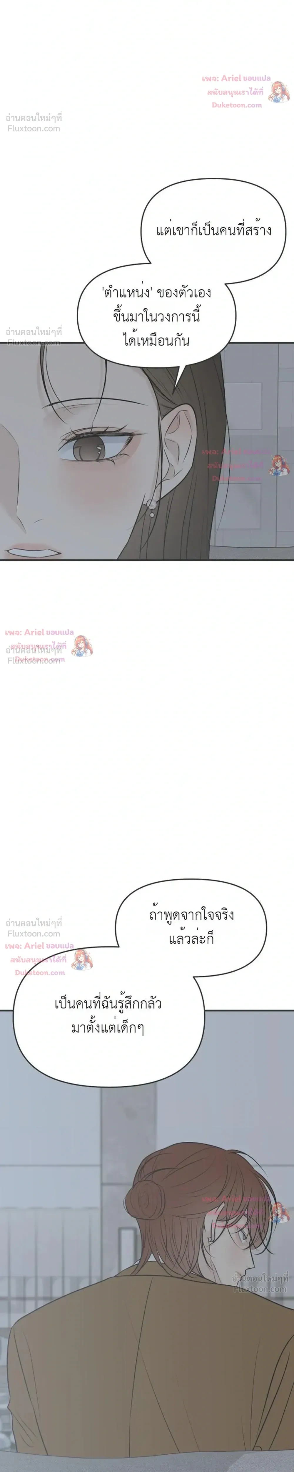 หน้าที่ 36