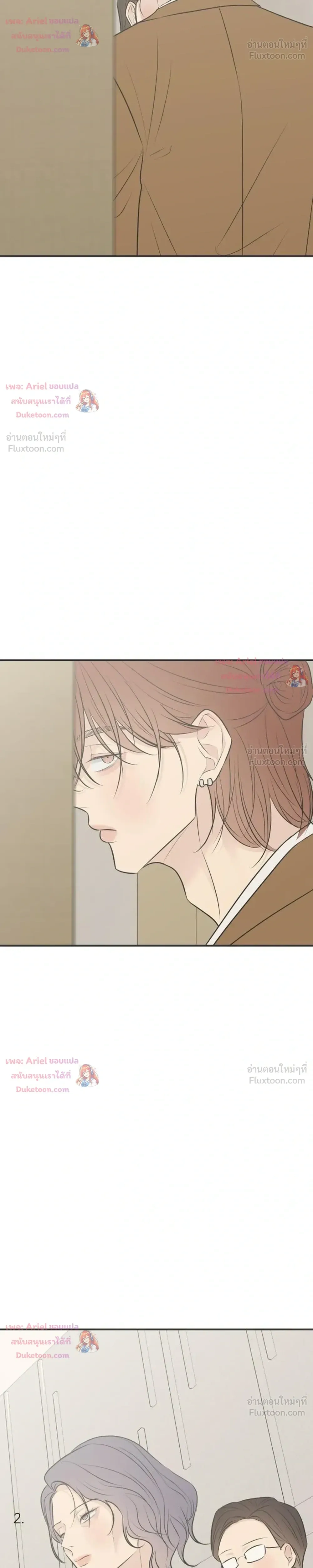 หน้าที่ 32