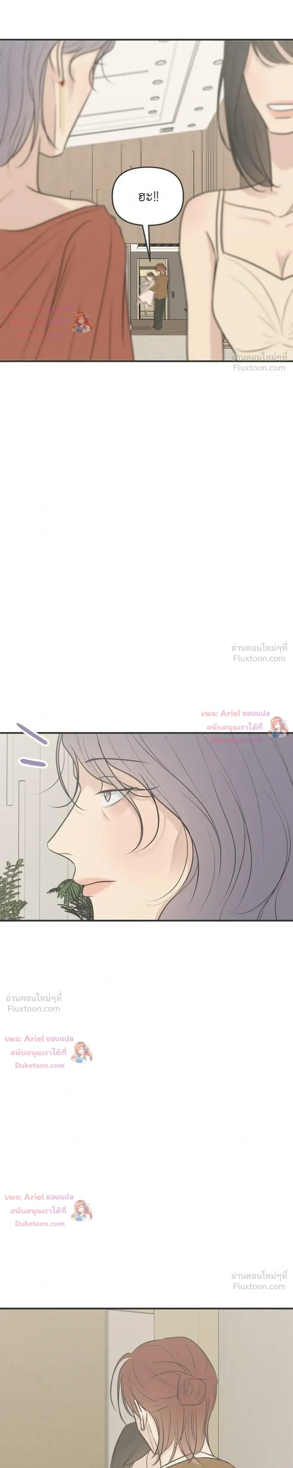 หน้าที่ 31