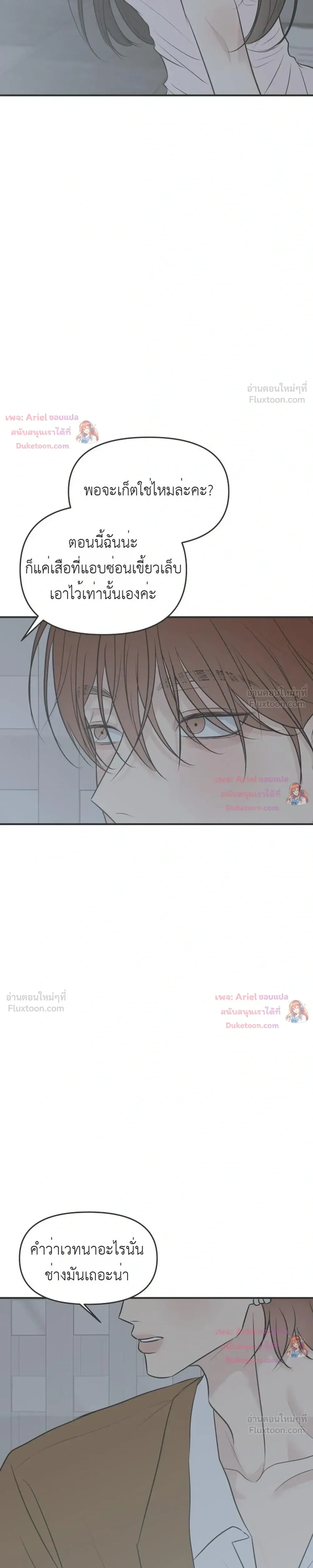 หน้าที่ 38