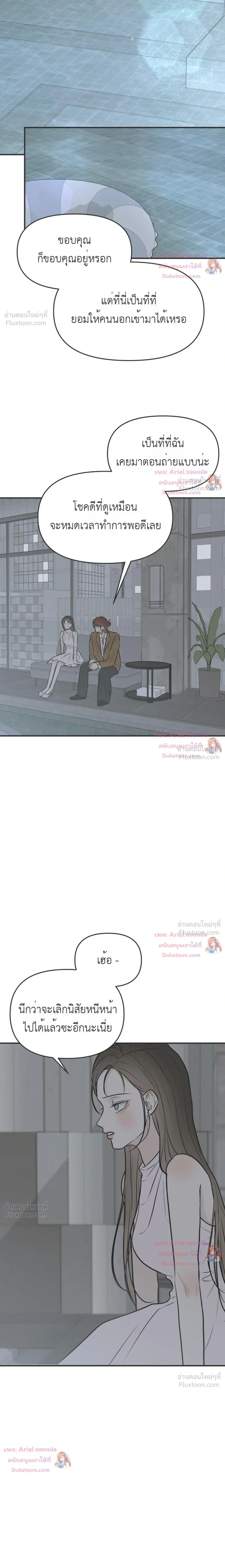 หน้าที่ 34