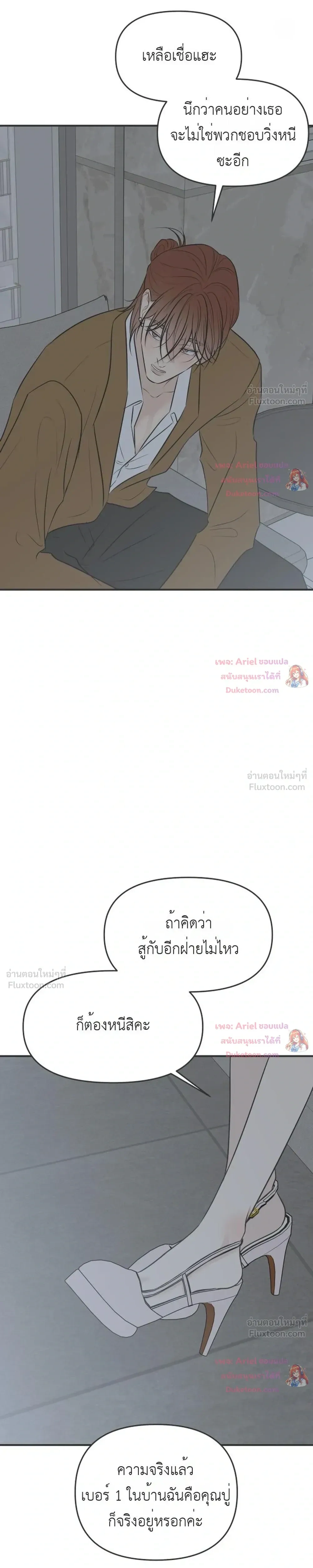 หน้าที่ 35