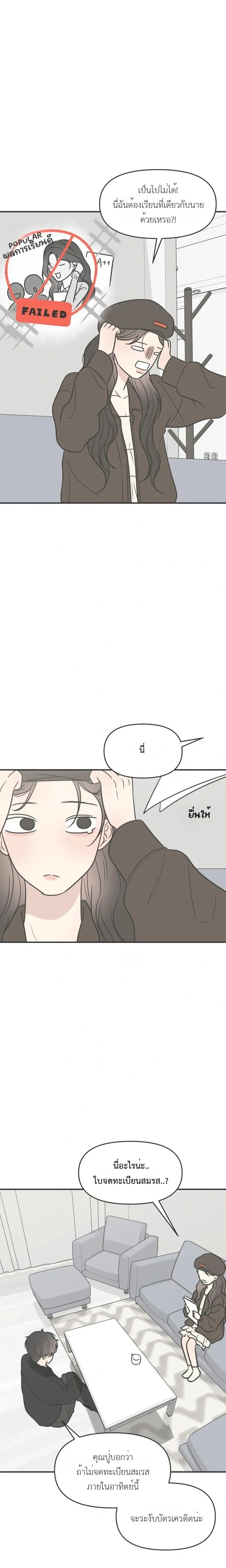 หน้าที่ 19