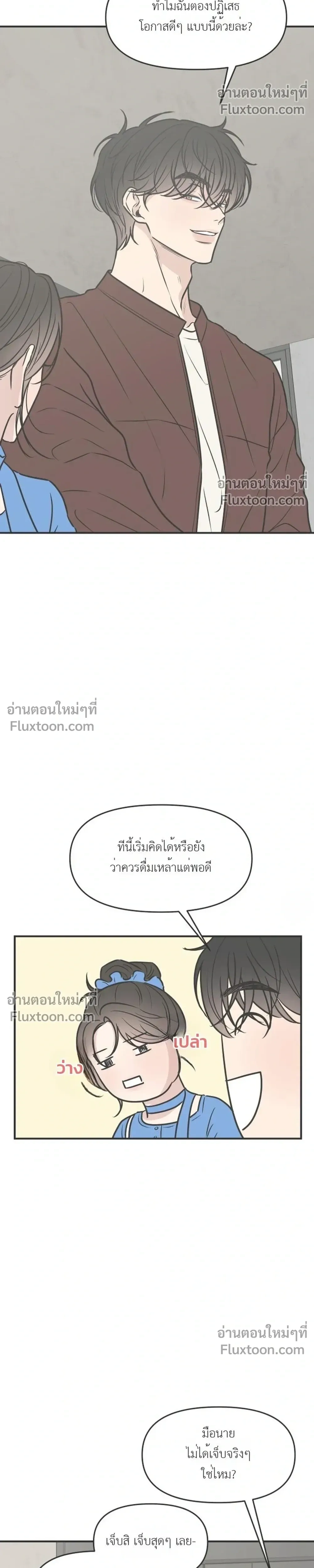 หน้าที่ 18