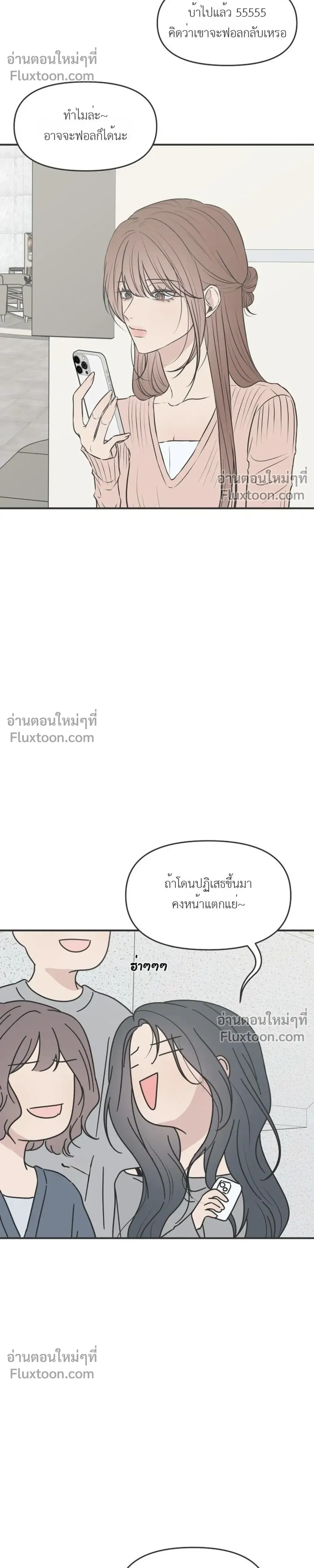 หน้าที่ 36
