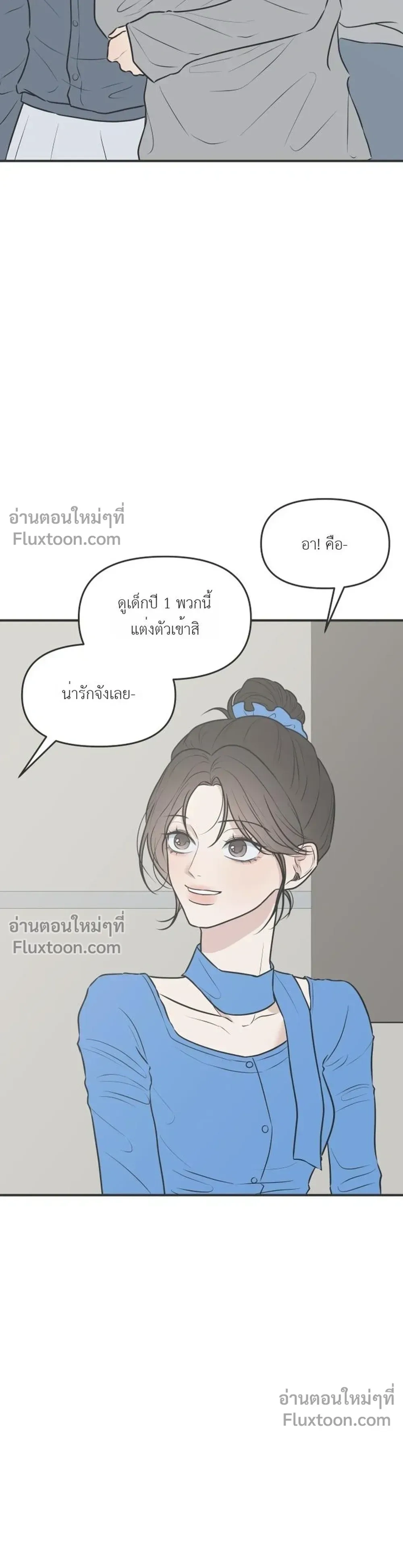 หน้าที่ 33
