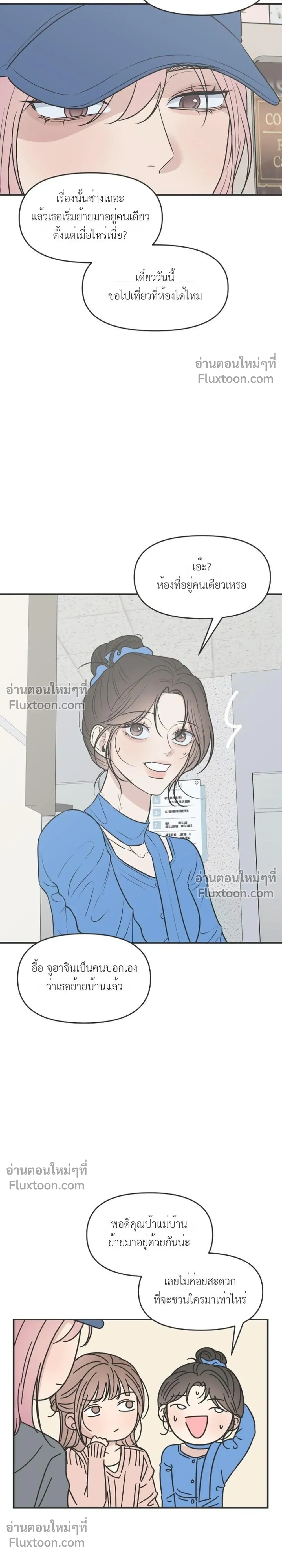 หน้าที่ 27
