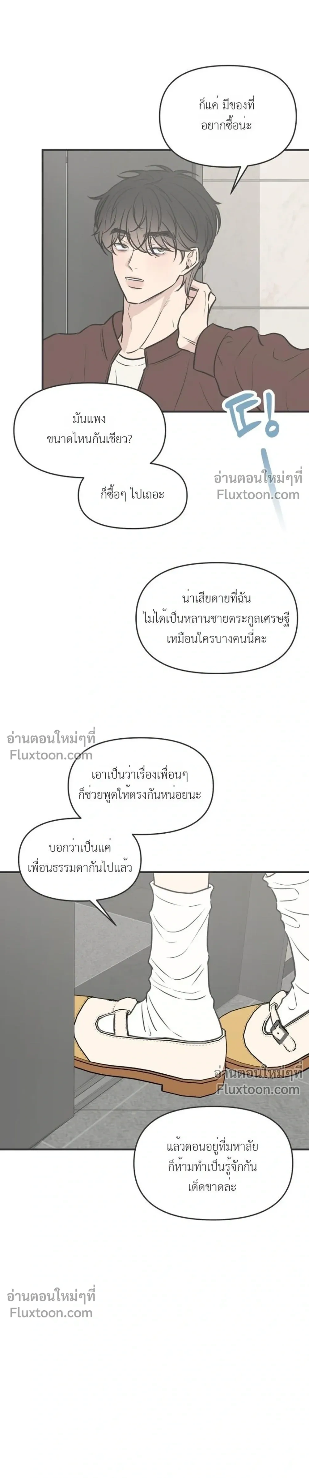 หน้าที่ 20