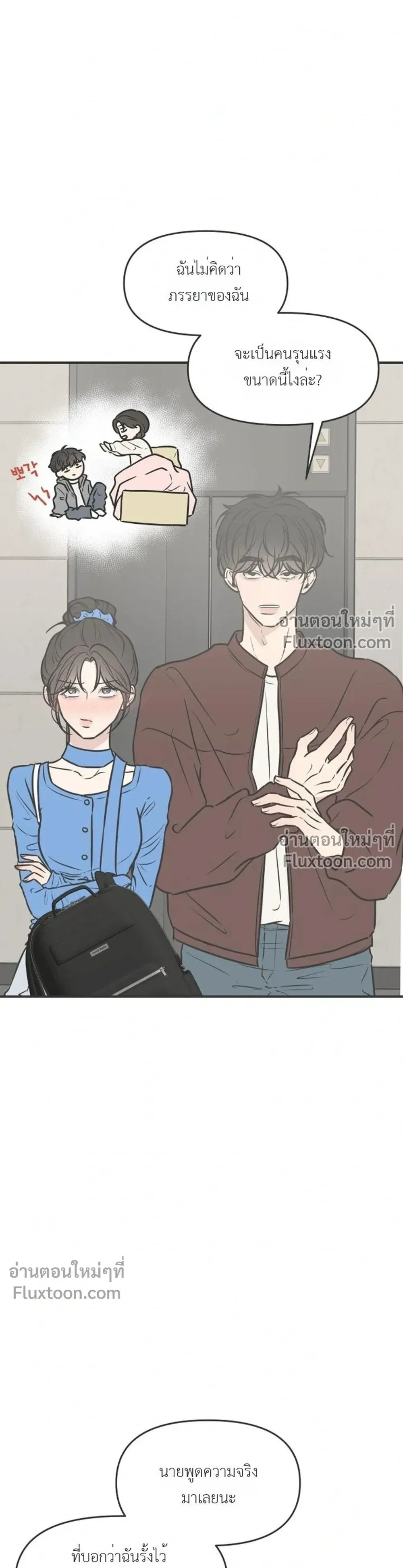หน้าที่ 16