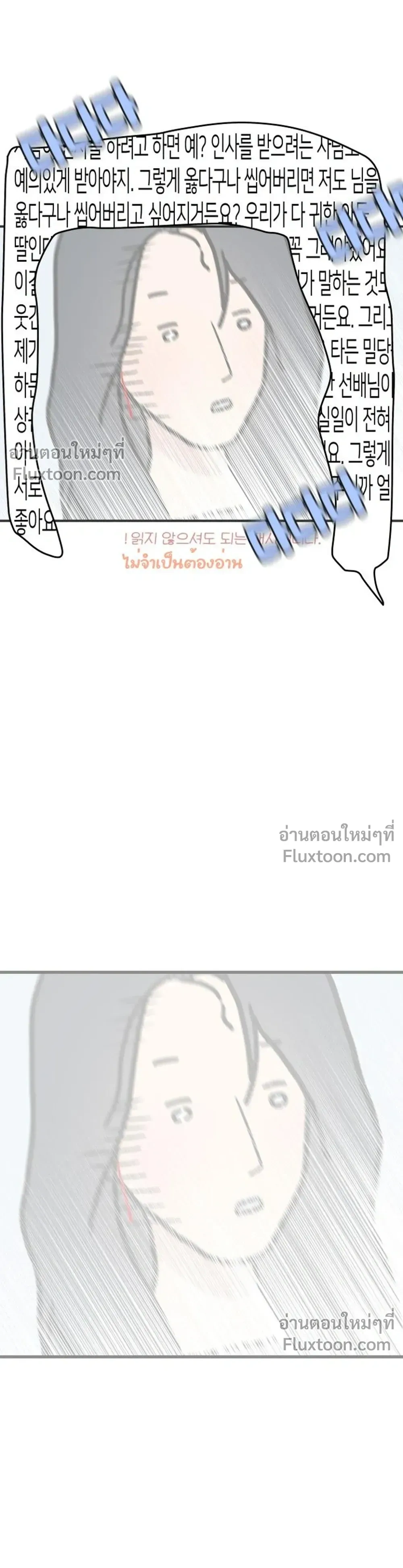 หน้าที่ 40