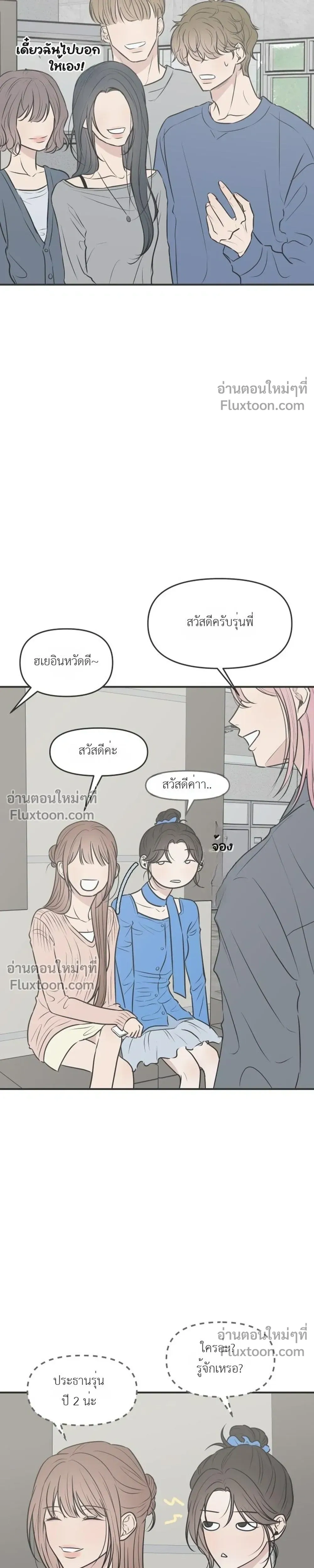 หน้าที่ 31