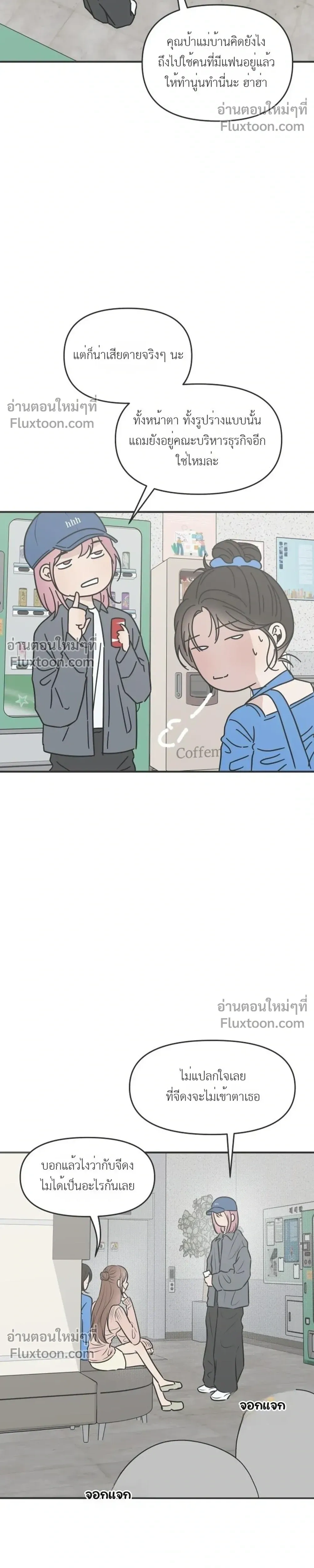 หน้าที่ 29