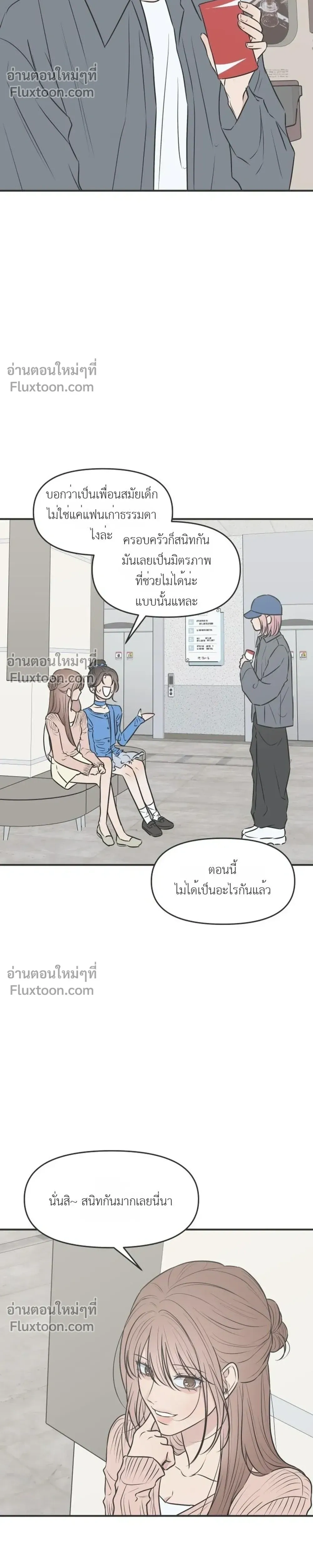 หน้าที่ 25