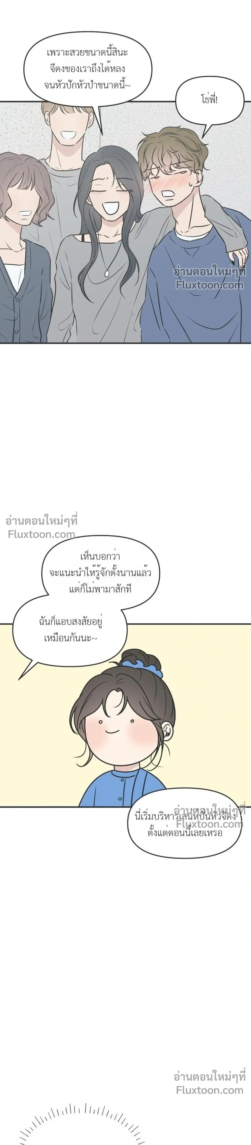 หน้าที่ 34