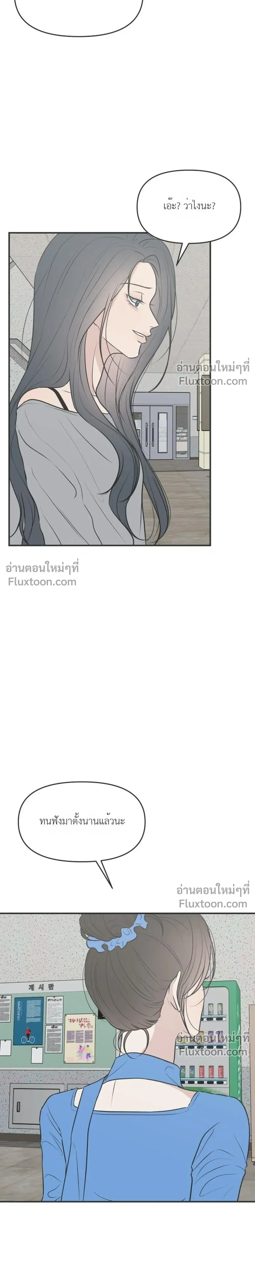 หน้าที่ 38