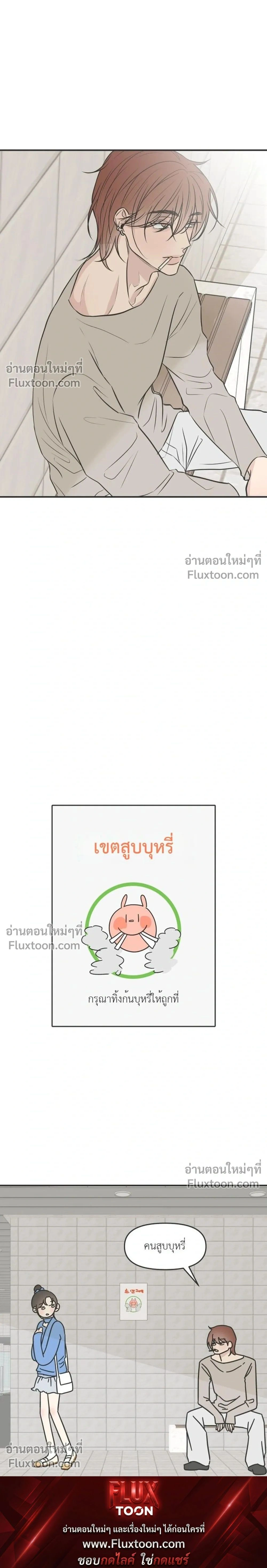 หน้าที่ 34