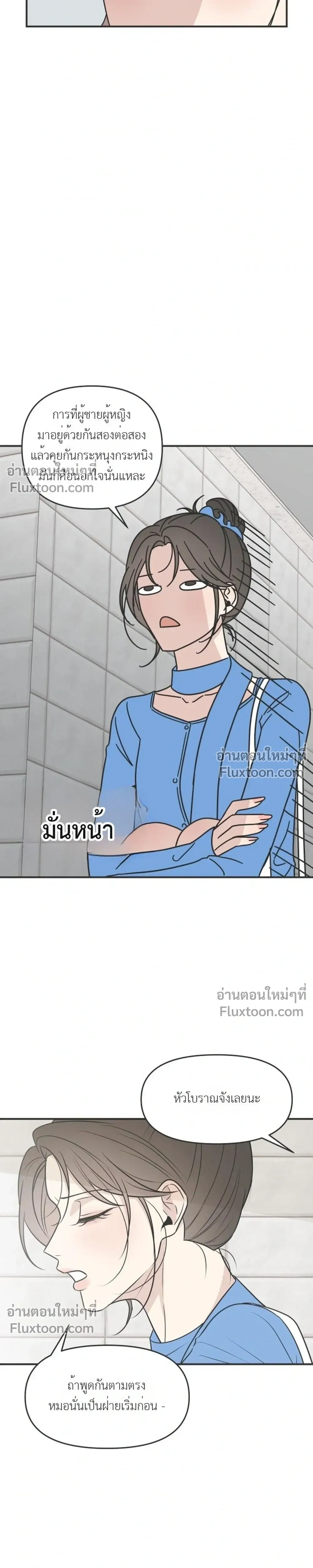 หน้าที่ 31
