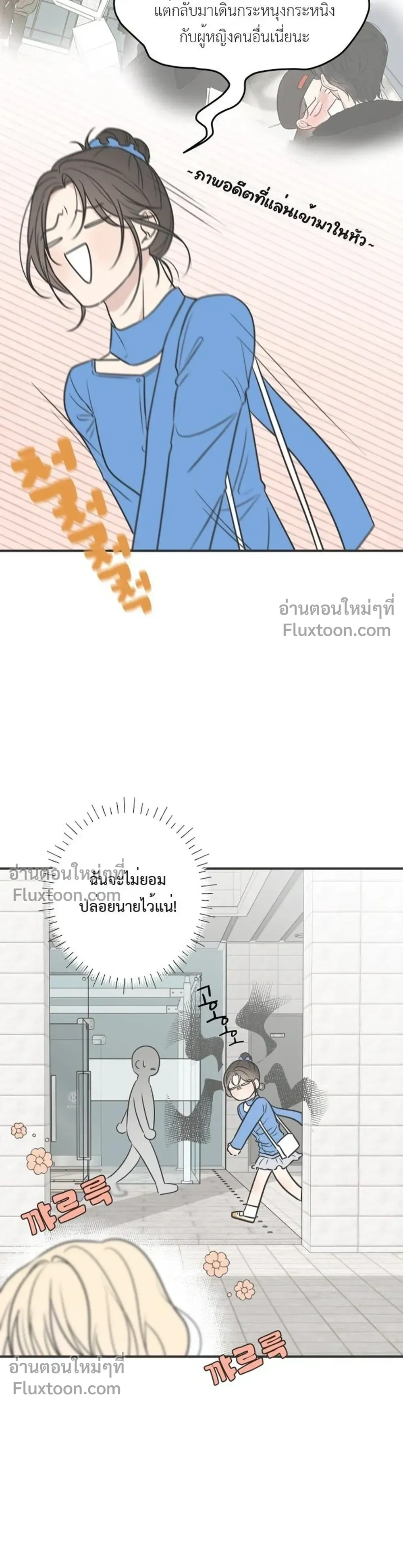 หน้าที่ 23